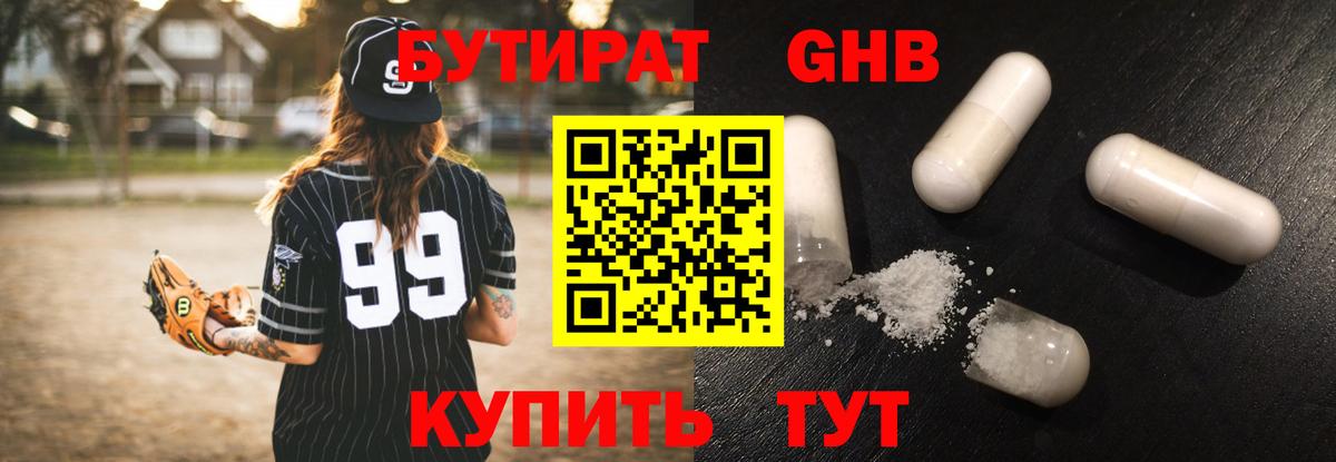 Меф Сорочинск