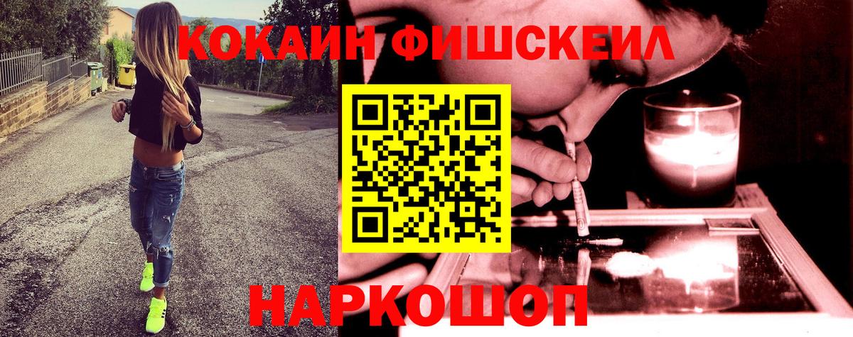 COCAIN Боливия Сорочинск