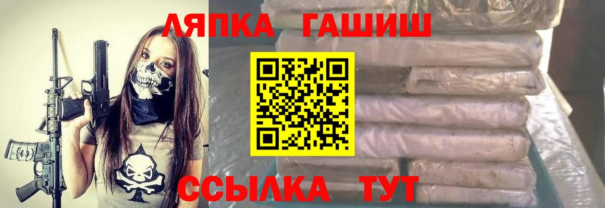 Гашиш Изолятор  цена   Гашиш Изолятор  Сорочинск  Вход с VPN 