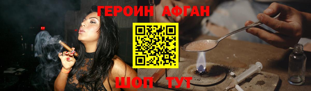 Кокаин  Лсд 25  Вход с VPN  Сорочинск  Кодеин  Гашиш  МАРИХУАНА  ГАШИШ  МЕТ  Меф МЯУ МЯУ  