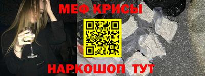 винт Моздок