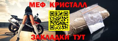 меф VHQ Можга