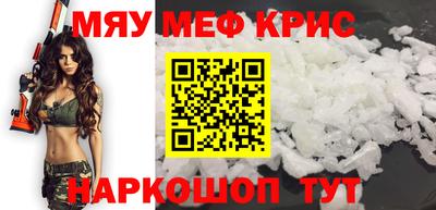 МДМА Можайск