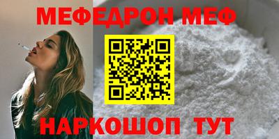 МДМА Можайск