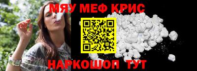 МДМА Можайск