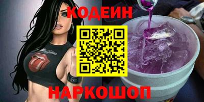 винт Моздок