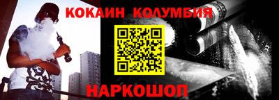 винт Моздок