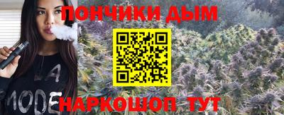 винт Моздок
