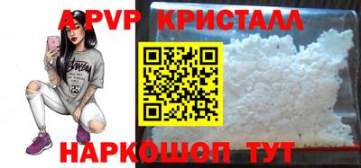 меф VHQ Можга