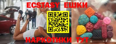 винт Моздок