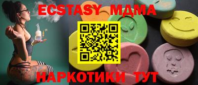 винт Моздок