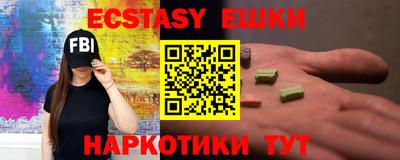 меф VHQ Можга
