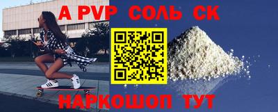меф VHQ Можга