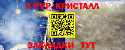 МДМА Можайск