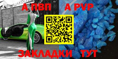 меф VHQ Можга