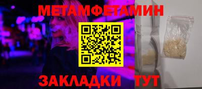 винт Моздок