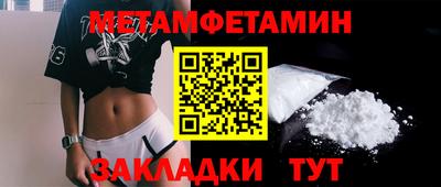 МДМА Можайск