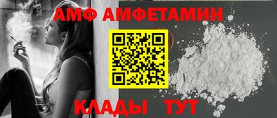 меф VHQ Можга