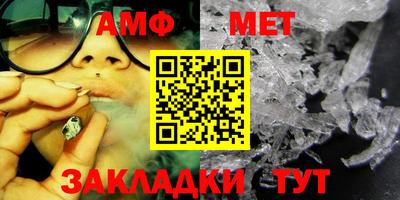 МДМА Можайск