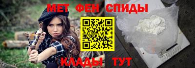 МДМА Можайск