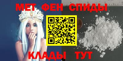 меф VHQ Можга