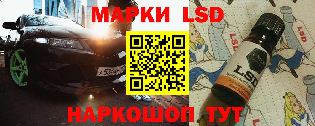 Лсд 25 экстази ecstasy  Лсд 25 экстази ecstasy  Сорочинск  Вход с VPN 