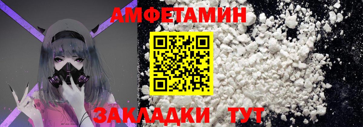 Метамфетамин Декстрометамфетамин 99.9% Сорочинск