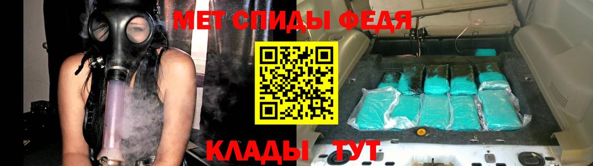 МЕТАМФЕТАМИН пудра  Вход с VPN  Сорочинск 