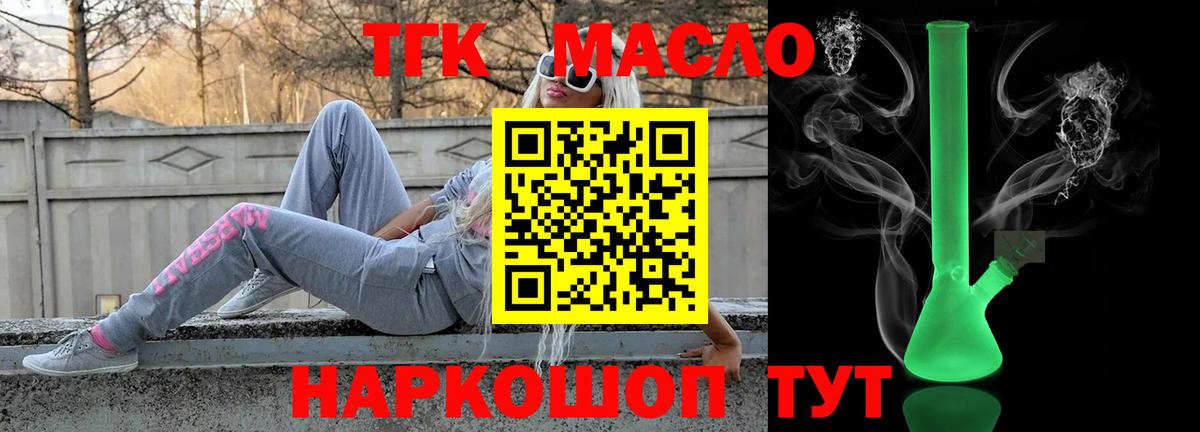 ТГК Wax  Вход с VPN  Сорочинск 