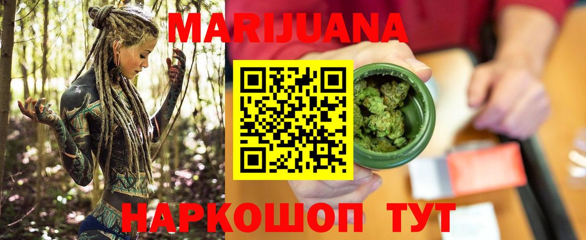 Бошки марихуана OG Kush Сорочинск